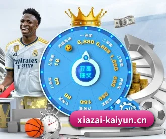 开云官网 APP | KAIYUN